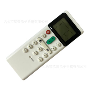 Control remoto de aire acondicionado Jiupu PC-LH7Q para unidades de conducto montadas en pared del sistema central Hitachi. - Product Image 3