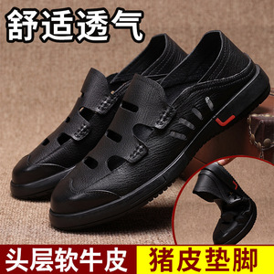 Men's Genuine Leather <b>Slip</b>-On Open Toe Breathable Casual Summer Sandals Rubber Outsole Solid Pattern Rubber Printing Logo - Product Image 5