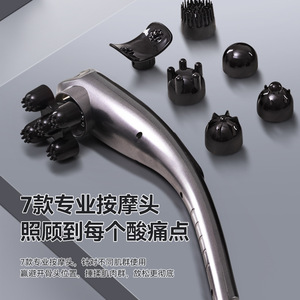 Electric Massage Stick Rechargeable With Heating 4 Massage Heads For Shoulder Neck Back Waist Legs Feet - Product Image 2