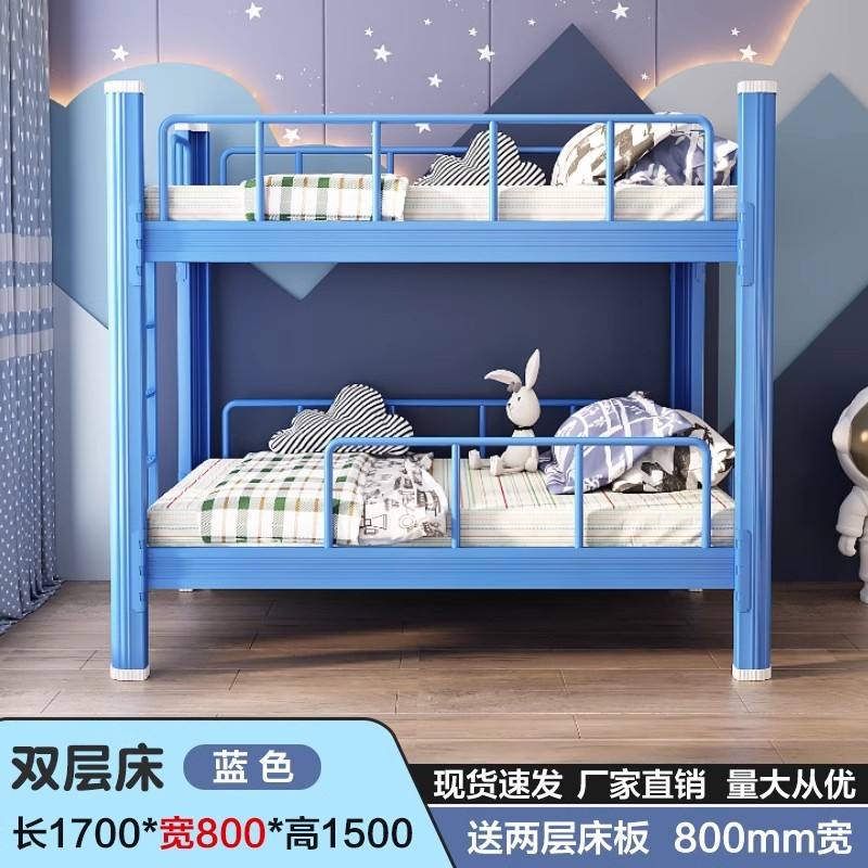 Blue 80cm wide bunk bed for children (with 2 mattresses)