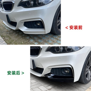 Bmw 2 Series F22 F23 M Sport 2015 2019 Front Bumper Corner Decal Piano Black Carbon Fiber Texture - Product Image 5