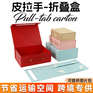 Caja de regalo magnética con tapa abatible de cartón grande de 33x25x12cm con asa para embalaje de bodas o Día del Maestro - Product Image 5