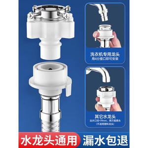 Manguera de Entrada para Lavadora de Acero Inoxidable 304, Conector Flexible Universal a Prueba de Explosiones, 1.5M RG-098 - Product Image 3