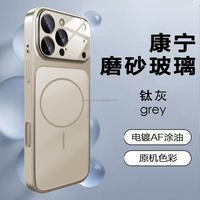 Nouveau désert or étui magnétique pour iPhone 17 Pro Max16/15 // 14/13 AG verre dépoli grande fenêtre sport antichoc galvanoplastie