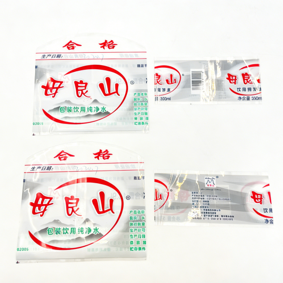 Custom Packaging PVC Labels for Drink Manufacturers with Strong Adhesion and Waterproof Performance