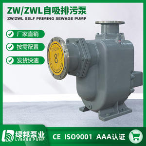 ZW 40mm Diameter Self-Priming Non-Clogging Sewage Pump for <b>Water</b> Treatment Machinery - Product Image 3