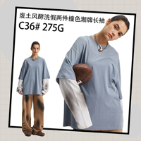 Nouveau T-shirt unisexe à manches longues en coton respirant, style délavé, deux pièces, couleur contrastante, tissé uni