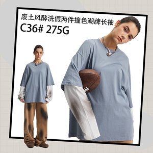 เสื้อยืดแขนยาวผ้าคอตตอนแท้เสื้อยืดสตรีทสองชิ้นสีตัดกันใหม่สีสเปรย์สไตล์ซัก - Product Image 4