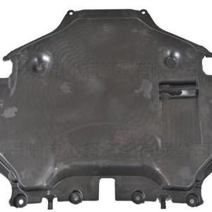 Mercedes-Benz E-Class W212 Skid Plate A2125240301 Steel Protection For Engine Underbody - Product Image 2