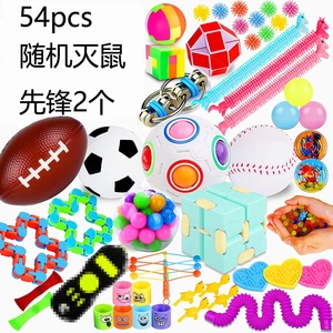 2024 <b>Fidget</b> <b>Pack</b> <b>Fidget</b> Toys Set with Popping <b>Fidget</b> Sensory Toys for Kids and Adults Simple Stress Relief Kit Gift for Kids - Product Image 5