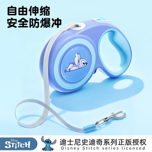 Stitch Automatic Retractable <b>Leash</b> Small Dog Reflective Nighttime Walking <b>Pet</b> <b>Leash</b> - Product Image 2