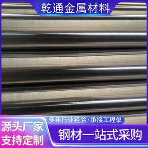 Tubo de Acero Inoxidable 325*6 Sin Costura, Grado 304, Superficie 2B, Servicio de Corte, Sección Redonda - Product Image 2