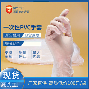 Gants jetables en PVC transparents, sans poudre, épaissis, pour les tâches ménagères, sac de 100 pièces, antidérapants - Product Image 5