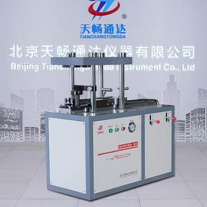 Conception moderne de machine de démoulage sans restriction, équipement de test et équipement de test non destructif. - Product Image 4