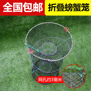 Trampa para camarones Chengye con resorte, de alambre de acero, plegable, automática, para acuicultura, para la pesca de cangrejos y anguilas - Product Image 5