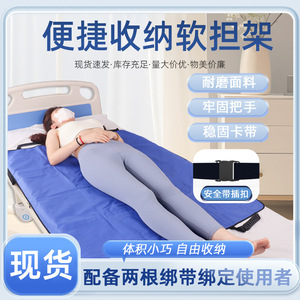 Camilla Plegable Portátil para Ancianos Postrados en Cama, Equipo de Rehabilitación de Alta Resistencia para Transporte y Asistencia - Product Image 5