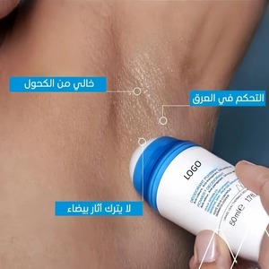 Lungo viaggio uomo <span class=keywords><strong>deodorante</strong></span> naturale Gel Roll-on sbiancante donne antitraspirante Bodi Deodor organico 48 ore <span class=keywords><strong>deodorante</strong></span> uomo Spray - Product Image 4