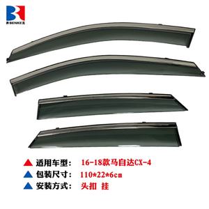 Accesorios Exteriores para Auto MAZDA CX4 2016-2019, Visera para Puerta de Coche Negra Inyectada, Deflector de Ventana, Protectores de Lluvia - Product Image 2