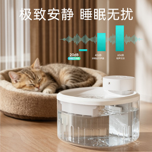 Dispensador automático de agua para mascotas, alimentador para perros y gatos con batería de larga duración de 2000Ml - Product Image 4