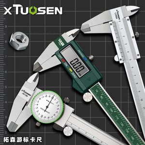 Calibrador Digital Xtuosen 0-150mm de Acero Inoxidable, Herramienta de Medición de Alta Precisión - Product Image 1