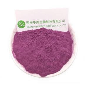 Suministro de fábrica, polvo de uva fresca, polvo de fruta de uva pura, polvo de fruta de uva Liofilizado - Product Image 3