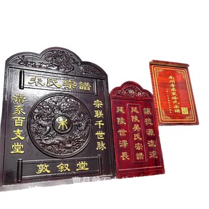 Caja rectangular de madera de alcanfor hecha a medida para árbol genealógico, hecha a mano para almacenamiento genealógico, regalo artesanal de Shandong - Product Image 2