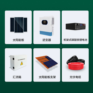 Sistema de Energía Solar Fuera de la Red Siy Solar de 8kW, 220V, Controlador MPPT, para Uso Doméstico - Product Image 3