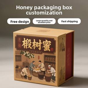 Coffret cadeau de miel d'abeille Linden, nouveau packaging personnalisé, boîte cadeau créative pour les fêtes, boîte cadeau portable rétro personnalisée - Product Image 1