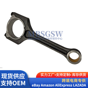 Biela Oliver 23510-2B700 para motores Hyundai Kia, pieza de repuesto nueva - Product Image 2