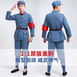 Costumes de spectacle de l'Armée rouge pour enfants et adultes, uniformes militaires en coton et lin, vêtements de scène de la 8ème Armée de Route, nouvelle tenue de scène de la 4ème Armée - Product Image 2