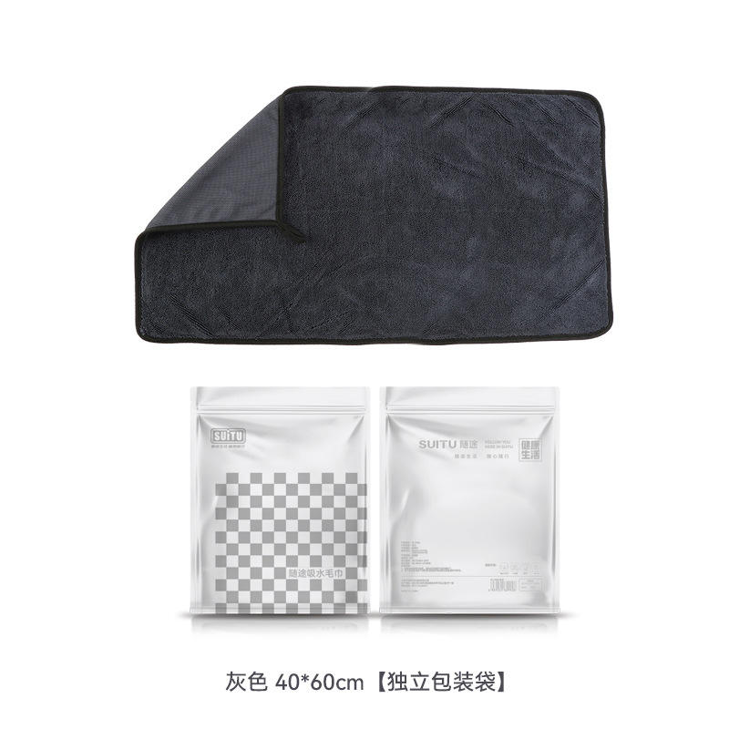 Gray, 40*60cm [Individually packaged]