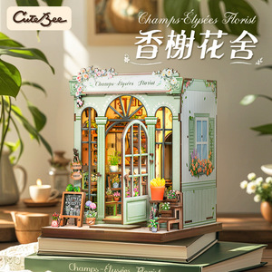 Maison miniature en bois à construire soi-même CuteBee Champs-Élysées Florist, jouet créatif pour jeunes - Product Image 5