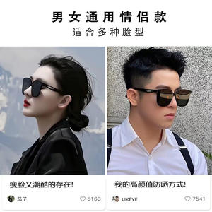 Lunettes de soleil Gm unisexes, monture noire en PC, protection UV400, type 3, pour la conduite et la protection estivale - Product Image 5