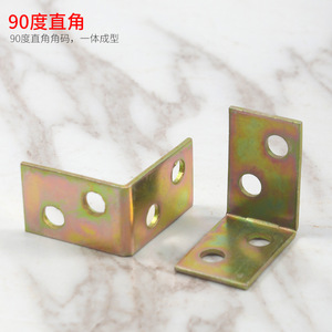 Thickened <b>Corner</b> Brace 90 Degree L Shape Zinc Plated Carbon Steel For <b>Cabinet</b> Shelf Connector - Product Image 1