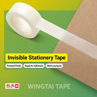 Cinta Adhesiva Invisible con Acabado Esmerilado y Patrón Personalizado para Uso en Oficina