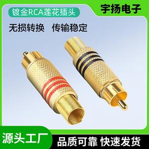 Conector RCA Phono de 6 mm, Chapado en Oro, Montaje en Panel, Conector de Audio y Video, Cable de Audio Estéreo - Product Image 5