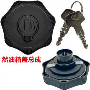 Tapa de Tanque de Combustible Liebherr, Número de Pieza 1, ABS Negro S con Llaves para Piezas de Excavadora - Product Image 1