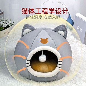 Cat House Round Grey Cartoon Pet <b>Bed</b> With Scratcher For Cat Winter Warmth <b>Comfortable</b> Sleeping Pad Smlxl Size - Product Image 3