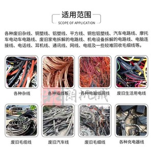 เครื่องรีไซเคิลลวดทองแดงแบบแห้ง รุ่น 600 พร้อมอุปกรณ์ครบชุด แยกทองแดงและอลูมิเนียม ผลิตภาพสูง - Product Image 5