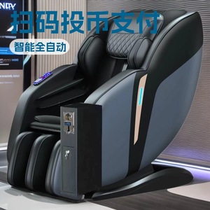 Silla de Masaje Tipo SL con Riel Guía, Masaje Robótico 4D con Manos, 31-60 Bolsas de Aire, Uso Comercial - Product Image 3