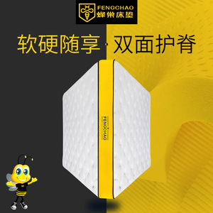 ที่นอนยางพาราเฟิงเฉา ขนาด 1.8 เมตร แบบคู่ ความแน่นพิเศษ สำหรับใช้ในบ้าน - Product Image 2