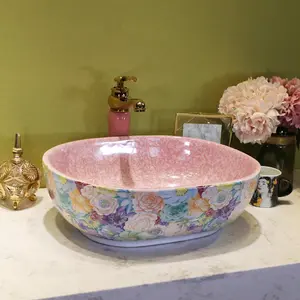 椭圆形欧式中式洗脸盆水槽景德镇艺术台面陶瓷洗手盆粉红色浴室水槽