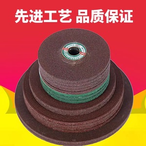 Discos de Pulir LuSha de 100 mm, Ruedas Abrasivas de Resina para Pulir y Cortar Metal y Acero Inoxidable - Product Image 4