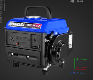 Máy phát điện xăng di động Yamaha 0.65KVA 0.71KVA ET-1 220V một pha dùng cho hộ gia đình - Product Image 3
