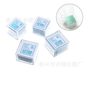 Cover Glass 22x22mm 100pcs Thickness 0.13-0.17mm Made In China For Microscope Use - Product Image 1