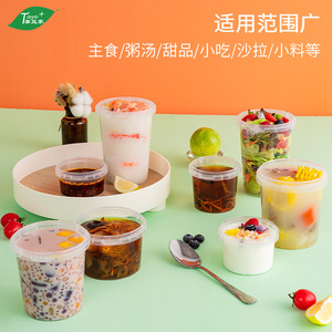 Tazón de sopa desechable de plástico transparente Taiyi Family con tapa de clip para picnic y comida para llevar - Product Image 5