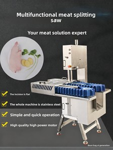 <span class=keywords><strong>เครื่อง</strong></span>ตัดหมูเนื้อแกะแช่แข็งสำหรับตีนเป็ด<span class=keywords><strong>เครื่อง</strong></span>หั่นปลาแช่แข็ง - Product Image 5