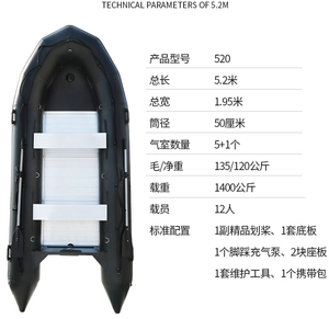 5,2 <span class=keywords><strong>m</strong></span> Verdicktes Sturmboot Angelboot Schlauchboot für Notrettung mit Aluminiumlegierungsboden aufblasbar - Product Image 5