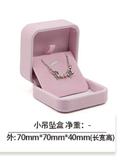 จี้ S (7*7ซม.