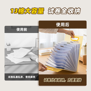 Portable Exam Paper Storage Bag 13 Grids Plastic Large Capacity With Accordion Closure For Certificate Organizing - Product Image 5